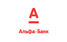 Банк Альфа-Банк в Алтайском